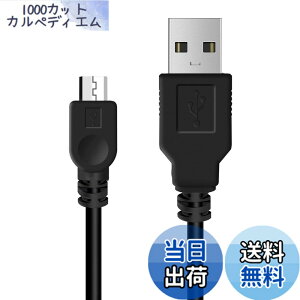 �y���������zYFFSFDC PS4 �R���g���[���[ �p �[�d �P�[�u�� micro USB �[�d �f�[�^�P�[�u�� �}���[�d �����f�[�^�]�� �e�� Xbox One/PlayStation4 slim/PS4 Pro�����̑��@��Ή� (1.5m)