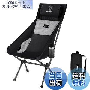 �y���������zDesertFox �A�E�g�h�A�`�F�A �܂肽���� �R���p�N�g ���y�� �n�C�o�b�N �L�����v �֎q �y�Ǝ��J���̕ό`��/�}�b�g�z �y�ω׏d150kg�z �C�X ���[�o�b�O�t�� ���ނ� �o�R 0068 (�u���b