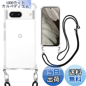 �y���������zweiaoluo Google Pixel 7a �P�[�X �N���A �V�����_�[ Pixel7A �P�[�X �s�N�Z��7a �J�o�[ pixel 7A �P�[�X �ϏՌ� ���^ TPU �y�� ������ ��|�� �R�t���o���p�[ �J�o�[ �X�g���b�v�z�[���t�� ��