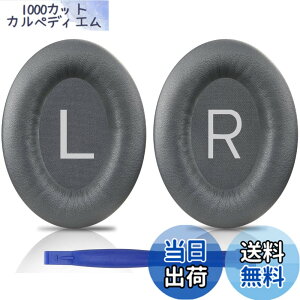 �y���������zSOULWIT �C���[�p�b�h �C���[�N�b�V���� Bose QuietComfort 45 (QC45)/QuietComfort SE (QC SE)/New Quiet Comfort Wireless �p �����p�b�h ���C�����X�w�b�h�z�� ������ ���p�b�h �\�t�g���U�[ �m�C�Y�A