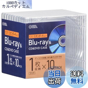 �y���������z�I�[���d�@ �u���[���C�f�B�X�N�P�[�X Blu-ray�f�B�X�N�P�[�X BD�P�[�X DVD�P�[�X CD�P�[�X ����10mm�X�^���_�[�h�^�C�v �N���A �v���X�`�b�N�P�[�X 1�����[x10�p�b�N OA-RCD10M10P-C 01