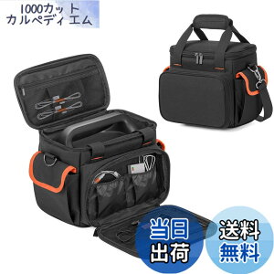 �y���������zTrunab �|�[�^�u���d�� �o�b�O Jackery 240/400�ɓK������ �|�[�^�u���d�� ���[�o�b�O ����~�߃p�b�h�t�� �|�[�^�u���d�� �P�[�X (S(240/400W�ɑΉ�))