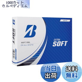 【送料無料】BRIDGESTONE(ブリヂストン)ゴルフボール EXTRA SOFT 2023年モデル 12球入 ホワイト