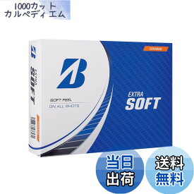 【送料無料】BRIDGESTONE(ブリヂストン)ゴルフボール EXTRA SOFT 2023年モデル 12球入 オレンジ