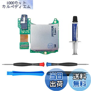 �y���������zElecGear �����p�Q�[���J�[�h���[�_�[�A Switch HAC-001�Ή��̃Q�[���J�[�h�A�_�v�^�[�X���b�gPCB���W���[���A3.5mm�w�b�h�z���I�[�f�B�I�W���b�N�t���A�C���p�[�c�c�[���L�b�g�t��
