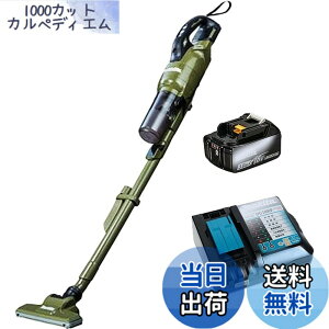 �y���������z18V�[�d���N���[�i CL286FDRFO �y�T�C�N������̎��z �o�b�e��BL1830B�E�}���[�d��DC18RF�t (�I���[�u) �ď��A�N�Z�T���[�o�b�O�t