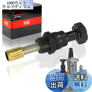 �y���������z1PZ JPV-K6L �v�� �`���[�N ���o�[ �v�����W���[ �L���u���^�[�p�[�c �ϋv�� �P�[�q�� PWK �L���u���^�[ 28mm 33mm 35mm 36mm 38mm 39mm 41mm ���}�n �o���V�[350 �u���X�^�[200 �z���_ 250R ATV FTR2