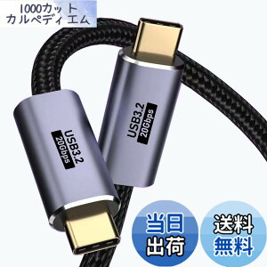 �y���������zUSB-C & USB-C �P�[�u��2m Suptopwxm USB 3.2 Gen 2x2 (20Gbps) �����f�[�^�]���f�[�^�]���E�[�d�P�[�u�� �y8K 60Hz �f���o�� �z�y�ő�20V/5A/100W �����[�d�z �yPD/QC�[�d�Ή��z���ϋv���i�C������