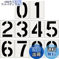 楽天市場】数字 スプレー プレートの通販