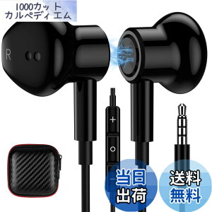 �y���������zMACLE �C���z�� �L�� �}�C�N�t�� 3.5mm�C���t�H�� �p�\�R�� PC�p HiFi���� �ʘb�\ �C���C���[�^ �Ή�iPhone iPad/Galaxy/Sony Xperia/AQUOS sense9 8 wish 3/OPPO/arrows/moto Android�X�}�z/Switch�Ή� ���C 