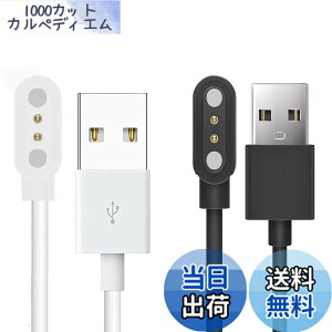�y���������zLamshaw for Pedrain �X�}�[�g�E�H�b�` �P�[�u��, USB ���C�[�d�P�[�u�� ���C�z�� 1���[�g�� �Ή� Pedrain ID207 1.69 �X�}�[�g�E�H�b�`/Konitee ID207 1.69 �X�}�[�g�E�H�b�`/VRPEFIT ID207/ID207 1.69 �X