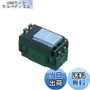 �y���������z�p�i�\�j�b�N(Panasonic) �R�X���V���[�Y���C�h21 �����X�C�b�`B�i�А؁j 3�Z�b�gWT5001-3