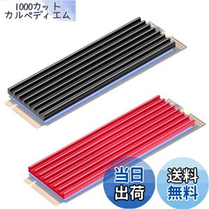 �y���������zMauknci M.2 �q�[�g�V���N ����3mm m2 ssd �q�[�g�V���N 2280 SSD�p �q�[�g�V���N �����A���~�j�E���� (2�F�Z�b�g)