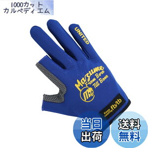 �y���������z�}�Y��(Mazume) ���C�g�O���[�u�i2�{�J�b�g�jMZGL-S716-06 �l�C�r�[ LL