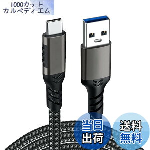 �y���������zUSB-C & USB-A 3.1(Gen2) �P�[�u��1m Popolier�y10Gbps�f�[�^�]��/3A 60W�����[�d�zUSB3.1 Gen2 �P�[�u�� USB-A to USB-C �P�[�u�� ���ϋv�i�C�����X�}�[�g�t�H���A�^�u���b�g�A�m�[�g�p�\�R���̃^
