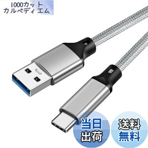 �y���������zUSB-C & USB-A 3.1(Gen2) �P�[�u�� 0.3m Popolier�y10Gbps�f�[�^�]��/3A 60W�����[�d�zUSB3.1 Gen2 �P�[�u�� USB-A to USB-C �P�[�u�� ���ϋv�i�C���� Galaxy S10 / S10+ / S9 / S9+�AiPad Pro (2018) / iPad Air 5 / MacBo