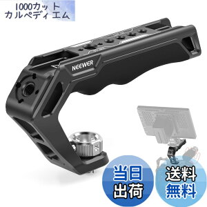 �y���������zNEEWER �J�����g�b�v�n���h�� 3/8ARRI �ʒu���߃s���t�� 1/4 3/8�X���b�h��3�̃R�[���h�V���[ ���K�ȃV���R���O���b�v �n���h���J�����P�[�W �r�f�I���O SmallRig�ɑΉ� CA007