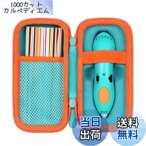 �y���������z�i�P�[�X�̂݁j3Doodler Start + �v���[���g �q�� �������� �m�� �ߋ� �A�[�g�y�� �t�B������ ��p���[�P�[�X �O���[��-Aenllosi