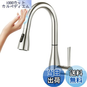 �y���������zCREA�L�b�`���֌� �������� �L�b�`�� ���� �^�b�`�Z���^�[���� �֌��V�����[�z�[�X ���o��������3�������[�h 360�x��] �V���O�����o�[�X�e�����X��