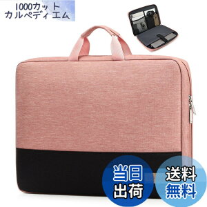 �y���������zbagasin �ϏՌ� �p�\�R���P�[�X 17 17.3�C���` HP Dell Lenovo Asus Notebooks �m�[�gPC�P�[�X�C���i�[�o�b�O ���b�v�g�b�v�X���[�u