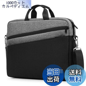 �y���������z[bagasin] �p�\�R���o�b�O 15 15.6 16�C���` �p�\�R���P�[�X �u���[�t�P�[�X pc�o�b�O ��e�� ���N���[�g �o�� �ʋ� �ʊw �V�����_�[�o�b�O