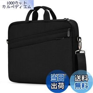 �y���������z[bagasin] �p�\�R���o�b�O 17 17.3�C���` �p�\�R���P�[�X �u���[�t�P�[�X pc�o�b�O ��e�� ���N���[�g �o�� �ʋ� �ʊw �V�����_�[�o�b�O