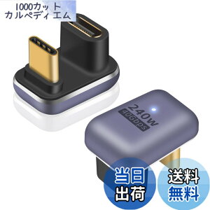 �y���������zPoyiccot U���^USB C �A�_�v�^�A240W USB C U���^�A�_�v�^�A40Gbps USB Type C �ϊ� �A�_�v�^U�� U�^ 180�x �^�C�vC �I�X���X �R�l�N�^�[ 8K@60Hz Thundebolt 3/4 �Ή� MacBook Air/Pro/�g�ѓd�b�p�A2�� �Z