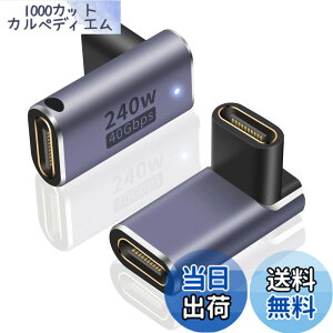 �y���������zPoyiccot USB C ���X ���X ���p�A�_�v�^ L�� L�^ �A240W USB C ���p�A�_�v�^ & 40Gbps Type C ���X to ���X�R�l�N�^& 8K@60Hz�f���o�̓^�C�v USB Type C �����R�l�N�^ USB4���X �����R�[�h Thunderbolt 3