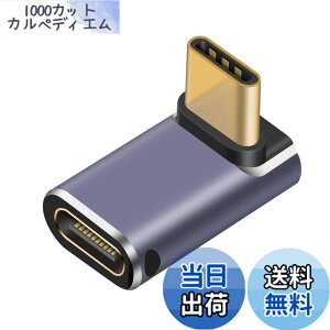 �y���������zPoyiccot �^�C�vC L�� USB C �ϊ��A�_�v�^�y240W/40Gbps/8k@60Hz�zType C�I�X���X�A�_�v�^�AL�^ USB C �^�C�vC �ϊ� �A�_�v�^ �����f�[�^�]�� 5A�}���[�d USB4���X �����A�_�v�^Thunderbolt 4�Ή� Mac