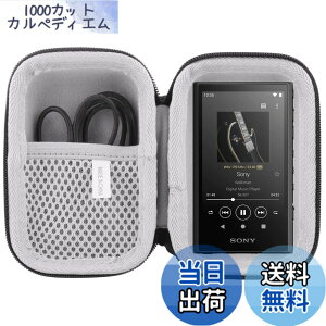 �y���������zWAIYUJP���[�P�[�X�݊��� Sony A300�V���[�Y NW-A306/NW-A307 �v���[���[ �ی� �L�������O ���[�P�[�X. (Sony A300)