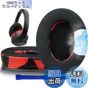 �y���������zSOULWIT ��p�W�F�� �p�b�h �C���[�p�b�h for Sony WH-1000XM3 (WH1000XM3) �p �I�[�o�[�C���[�w�b�h�t�H�� �����p�b�h �����x�t�H�[�� �݊��� �w�b�h�p�b�h �⊴ ����p�b�h (���b�h�X�g�[