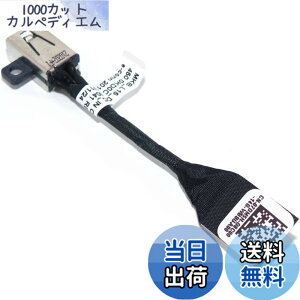 �y���������zMOQIAN DC�d���W���b�N�[�d�|�[�g�P�[�u�������p Dell Latitude 3410 3510 �V���[�Y 7DM5H 07DM5H CN-07DM5H