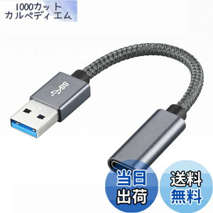 �y���������zYFFSFDC USB 3.1�I�X Type C ���X �ϊ��P�[�u�� USB �^�C�vC �ϊ��A�_�v�^ �I�X���X�R�[�h USB Type C�ϊ��ڑ��� 10Gbps �����f�[�^�]�� 3A�}���[�d ���^ �y�� �i�C�����҂� ���ϋv usb type c ��