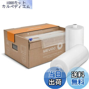 �y���������zWevac 20cmx30m 28cmx30m �^��p�b�N�� �^��p�b�N���[�� �^��ς����� �ւ����[�� �^��� ���R�ɃJ�b�g �G���{�X���H �E�C���₢ ���� �ۑ� �ቷ���� �^��p�b�N�@ �^��V�[���[ �p