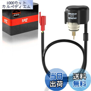 �y���������z1PZ JPI-B1Q �I�[�g�`���[�N �L���u���^�[ �p�[�c ���}�n �V�O�i�XX125 �r�[�m SA26J �ϋv�� �X�Y�L ���b�c2 CA1PC ���F���f CA1MA/CA1MB ZZ CA1PB �X�J�C�E�G�C�u250 �X�g���[�g�}�W�b�NII CA1LB 