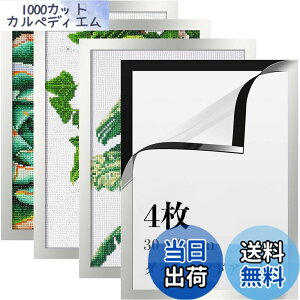 �y���������zLEADINTOP �_�C�������h�A�[�g �t�H�g�t���[�� 4�� �}�O�l�b�g�t�� 30 x 40 cm �_�C�������h�G��p �ǂ������Ȃ� ���ȔS���� �Ǌ|�� �f�B�X�v���C�t���[�� �ʐ^�t���[�� �\���� �|