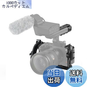 �y���������zSmallRig Sony FX30 / FX3�p�n���h�w���h�P�[�W�L�b�g 4184B