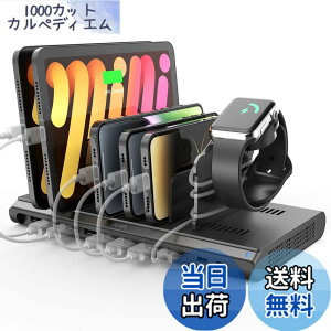 �y���������zAlxum USB �[�d�X�e�[�V���� 120W 10�|�[�g(QC3.0*1+USB C*1+PD 45W*1+USB A*7) 5V 3A 10�䓯���[�d PSE�F�؍� �d�؂�����\ �X�}�z/Android/iPhone/iPad/kindle/�^�u���b�g/PSP�Ή� �� -�[�d�P�[�u����