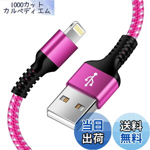 �y���������zUSB-A ���C�g�j���O�P�[�u�� �����[�d 1.8M iPhone �[�d�P�[�u�� Haoano Lightning �P�[�u�� iphone �[�d�R�[�h �f���h�~ �����f�[�^�]�� iPhone 14/13/12/11/XS/XR/SE/8/iPad Mini/Air3/Air4 �Ή� �s���N