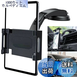 �y���������zElnicec �ԍ� �z�Վ��^�u���b�g�z���_�[ �y2026�ŐV���ǌ^�zipad �X�}�z�z���_�[ �� �_�b�V���{�[�h�p �����͔S���Q��+�^��z�� 360�x��] ���R���� �L�k�A�[�� ���t���ȒP 5.5-11�C