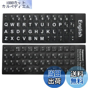 �y���������zPATIKIL �p��Ɠ��{��L�[�{�[�h�X�e�b�J�[ 2�� ���j�o�[�T�� �L�[�{�[�h�����p�J�o�[ ����� �m�[�g�p�\�R���p �u���b�N�o�b�N�O���E���h �z���C�g���^�����O