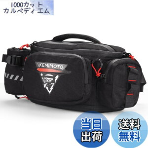 �y���������zKEMIMOTO �o�C�N �E�G�X�g�o�b�O �A�E�g�h�A 5L��e�� �q�b�v�o�b�O �d���|�P�b�g���� �E�G�X�g�|�[�` �h�����N�z���_�[�t�� �������H �h�� ���߉\�x���g �g���@�\���� �����Y/