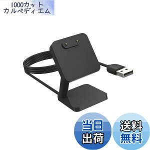 �y���������zSHEAWA OPPO Band 2�p�[�d�� �[�d�X�^���h �z���_�[ �`���[�W���[ 100cm USB�[�d �A�N�Z�T���[