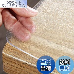 �y���������zYueboa �e�[�u���N���X ���� �G���{�X���H 60x90cm ����1.5mm PVC �e�[�u���}�b�g �N���A �r�j�[�� ���L PVC�� �f�X�N�}�b�g �e�[�u���J�o�[ �k�݂Ȃ� �h�� ����h�~ �������H �̓J�X�^