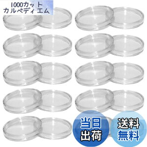 �y���������zLOYELEY �R�C�� �P�[�X �J�v�Z�� �R�C���z���_�[ ���a30mm 20�Z�b�g �ی� ���� �v���X�`�b�N �R�C���P�[�X �N���A�P�[�X �R���N�V���� �L�O �d�� �ۊ� ���[ �֗� (30mm)