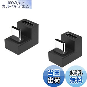 �y���������zYFFSFDC USB Type C ���� �ϊ� �A�_�v�^�[ �y2�Z�b�g�z U�� U�^ 180�x�p�x�t�� 100W USB3.1 �����[�d PD�[�d �f�[�^���� 10Gbps �^�C�vc type-c �ϊ��A�_�v�^ �I�X ���X USB C �R�l�N�^�[ �X����