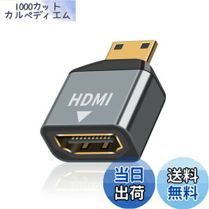 �y���������zPoyiccot HDMI �~�jHDMI�ϊ��A�_�v�^ 4K�AMini-HDMI �ϊ� �I�X���X�A�_�v�^�i�^�C�vC�I�X - �^�C�vA���X) 4K@60Hz�C1080P ���� ���� �ϊ��A�_�v�^ �i1�Z�b�g�j