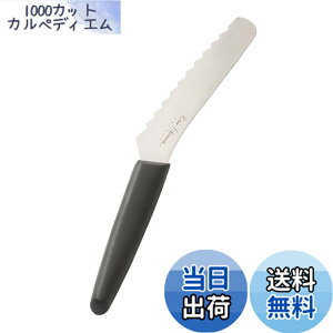 �y���������z�L�� KAI �p�� �؂� �R���p�N�g �u���b�h �i�C�t � Bready SELECT DL7031