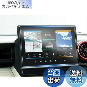 �y���������zruiya ���Ǎς� PET���t�B���� 2022�V�^ �X�Y�L �X�y�[�V�A�J�X�^�� �X�y�[�V�A �M�A MK53S ��p �R�l�N�g �i�r 9�C���` �ی�t�B���� �X�Y�L�R�l�N�g �f�B�X�v���C �t�B���� �A�N�Z