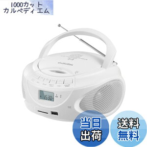 �y���������zGelielim CD�v���[���[�|�[�^�u�� ���W�I FM/AM���W�I �v���C���[ �f���A���X�s�[�J�[���� CD/SD/MP3/USB/AUX�R���Z���g�t���d�r�쓮�\ LCD�t���f�B�X�v���C3.5mm�C���z���W���b�N�t�� B